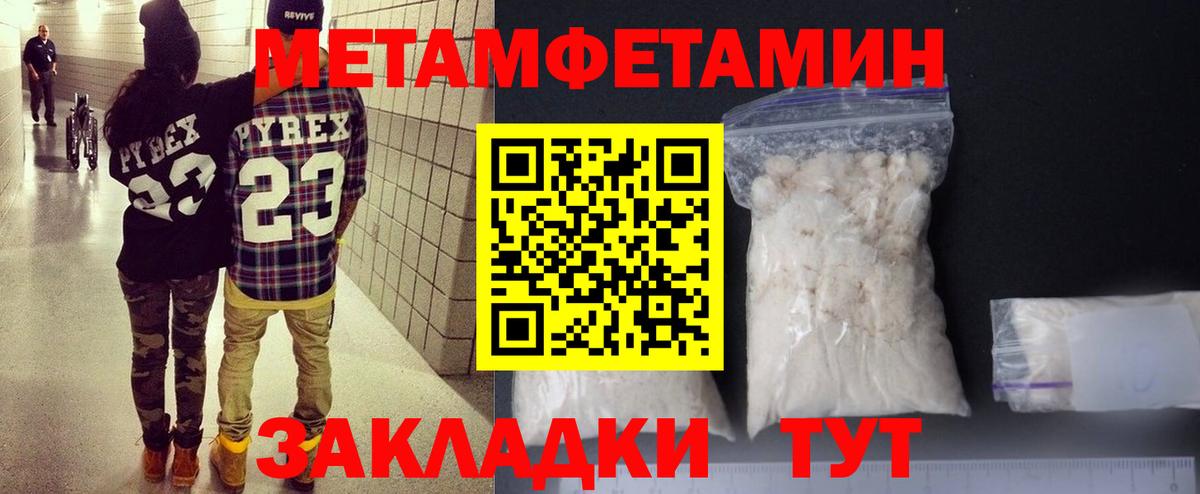 Донецк  АМФЕТАМИН Premium  Amphetamine  АМФЕТАМИН  Вход с VPN 