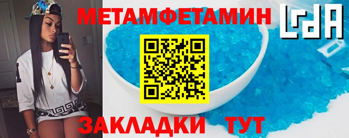 АМФЕТАМИН 98% Донецк