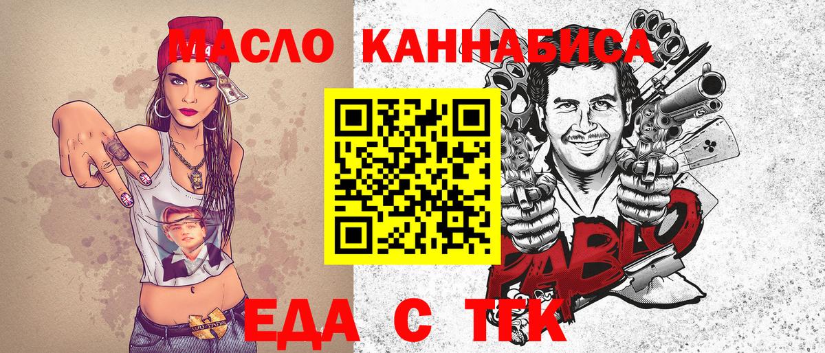 Вейп ТГК  A PVP СК   Донецк  NBOMe  Канабис  Вход с VPN  Меф кристаллы 