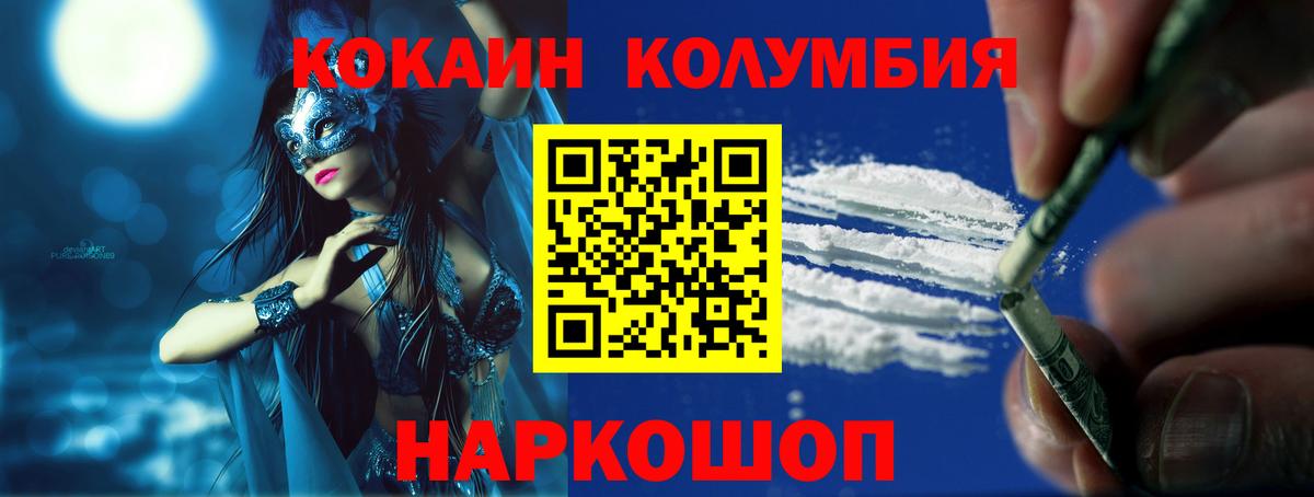 Кокаин Боливия Донецк