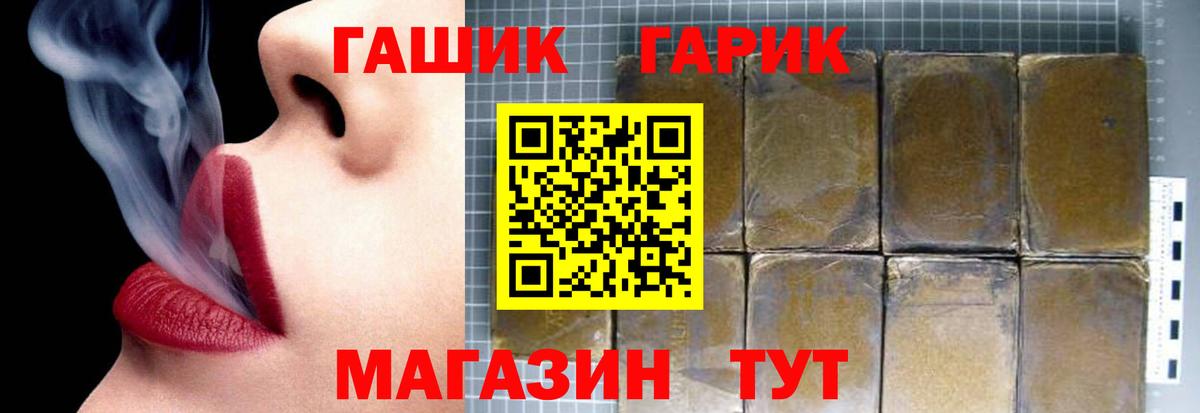 Донецк  Гашиш Изолятор  как найти закладки  ГАШИШ  ГАШИШ хэш  Вход с VPN 
