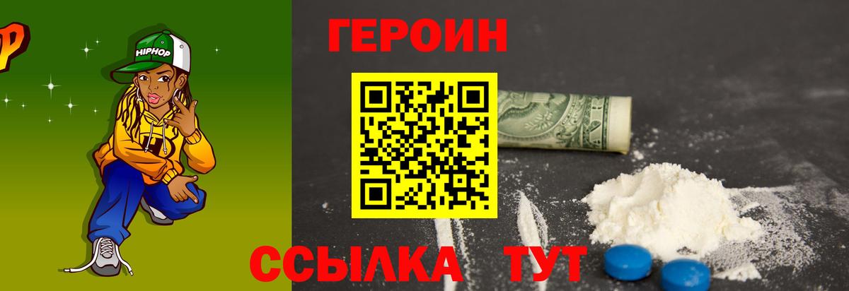 ТГК Донецк