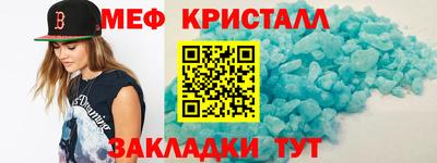стафф Краснознаменск