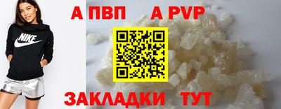 mdpv Кулебаки