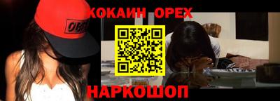 стафф Краснознаменск