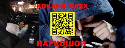 спайс Кумертау