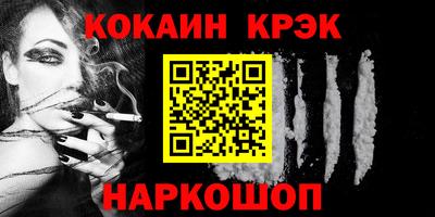 каннабис Краснодар