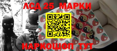 стафф Краснознаменск