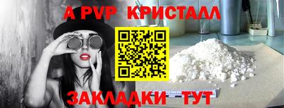 сатива Краснокаменск