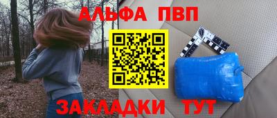 mdpv Кулебаки