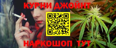 сатива Краснокаменск