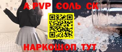 стафф Краснознаменск