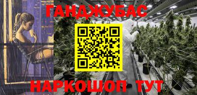 сатива Краснокаменск