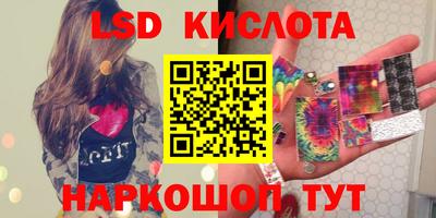 спайс Кумертау