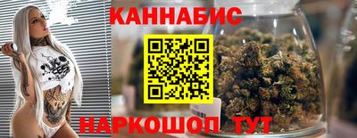 стафф Краснознаменск