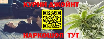 спайс Кумертау