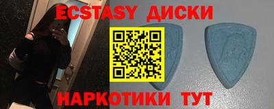 спайс Кумертау