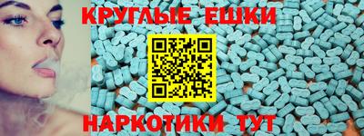 сатива Краснокаменск