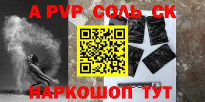 COCAINE Кунгур