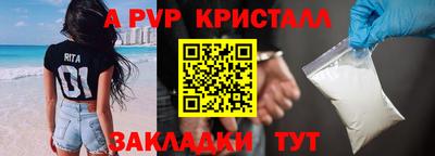 сатива Краснокаменск