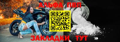 сатива Краснокаменск
