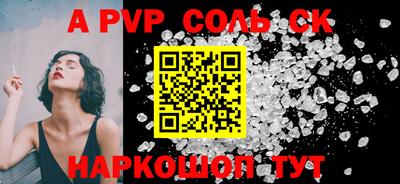 каннабис Краснодар