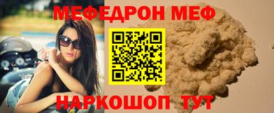 стафф Краснознаменск