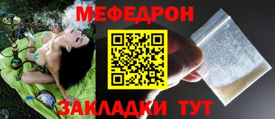COCAINE Кунгур
