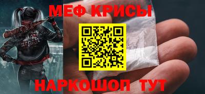 стафф Краснознаменск