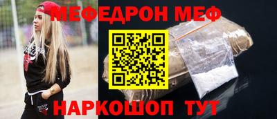 стафф Краснознаменск