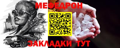mdpv Кулебаки