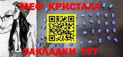 каннабис Краснодар