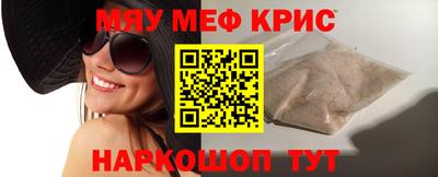 сатива Краснокаменск