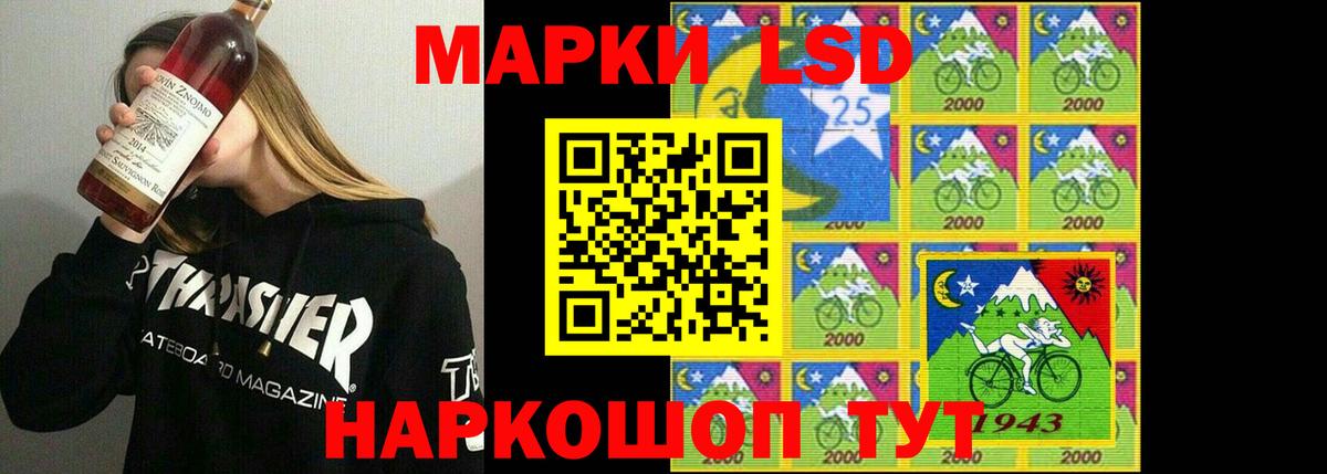ЛСД экстази ecstasy  ЛСД экстази кислота  Вход с VPN  Донецк 