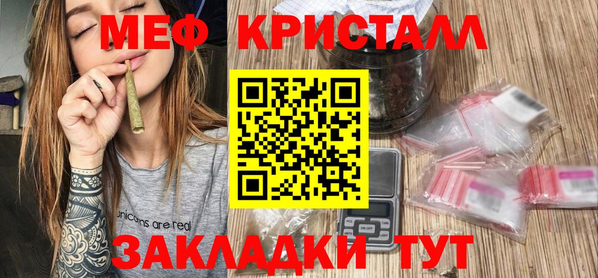 МЯУ-МЯУ мяу мяу  Вход с VPN  Мефедрон 4 MMC  KRAKEN ссылка  Донецк  МЕФ  МЕФ 