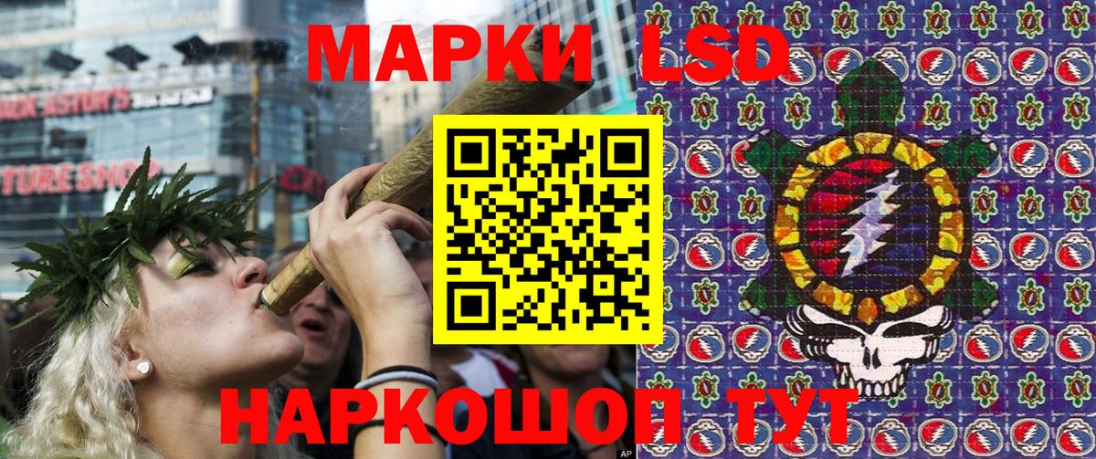 Донецк  Марки 25I-NBOMe 1,5мг  дарнет шоп  Вход с VPN 
